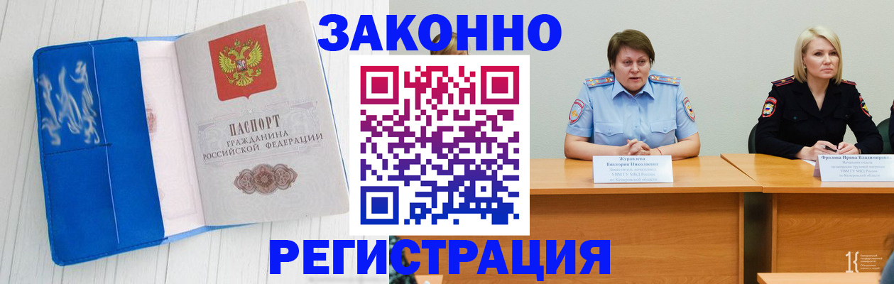найти адрес прописки в Челябинске